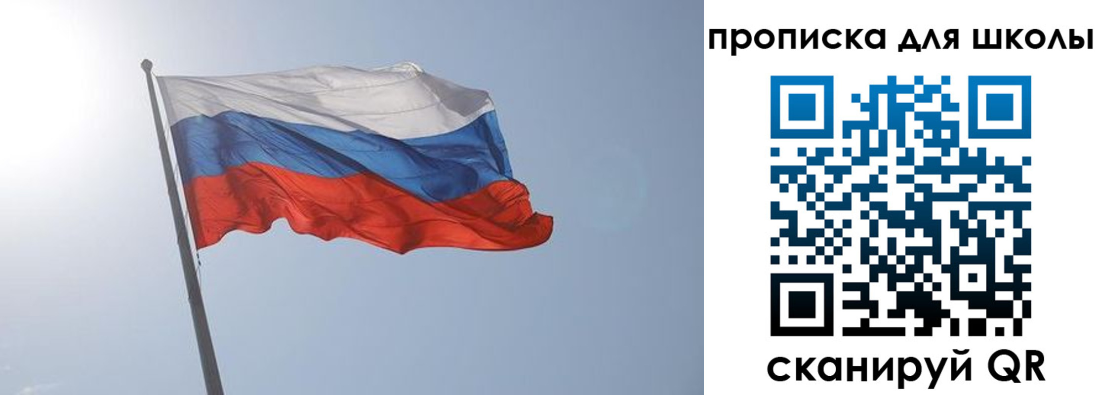 временная регистрация для всех в Юрьевце